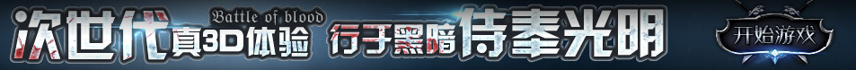 先鋒觀察